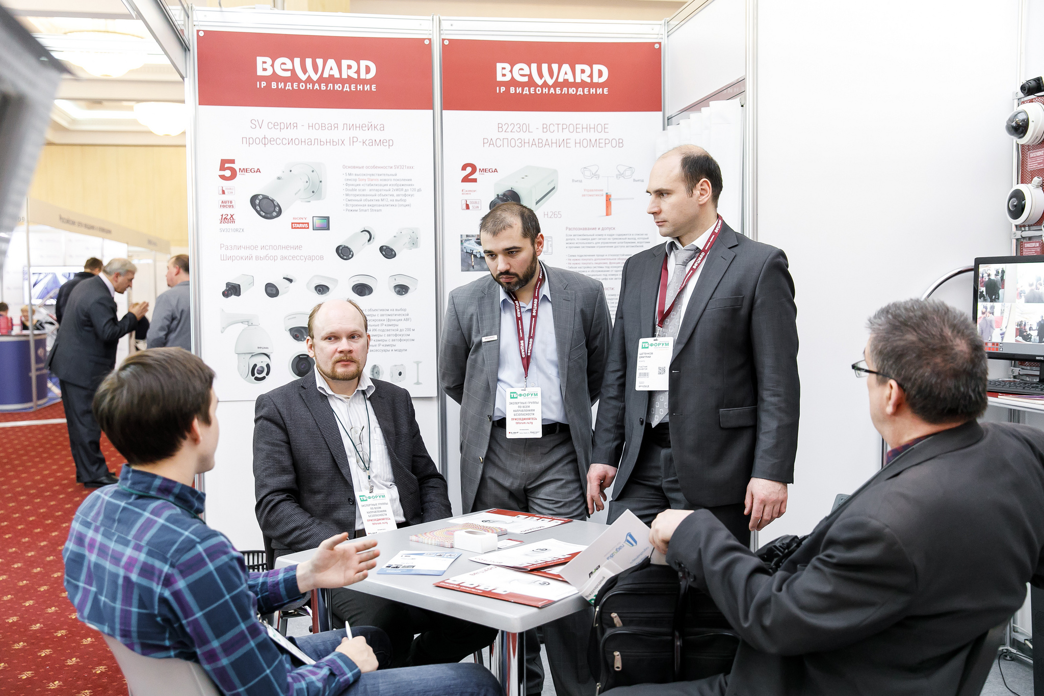 TB Forum 2020
