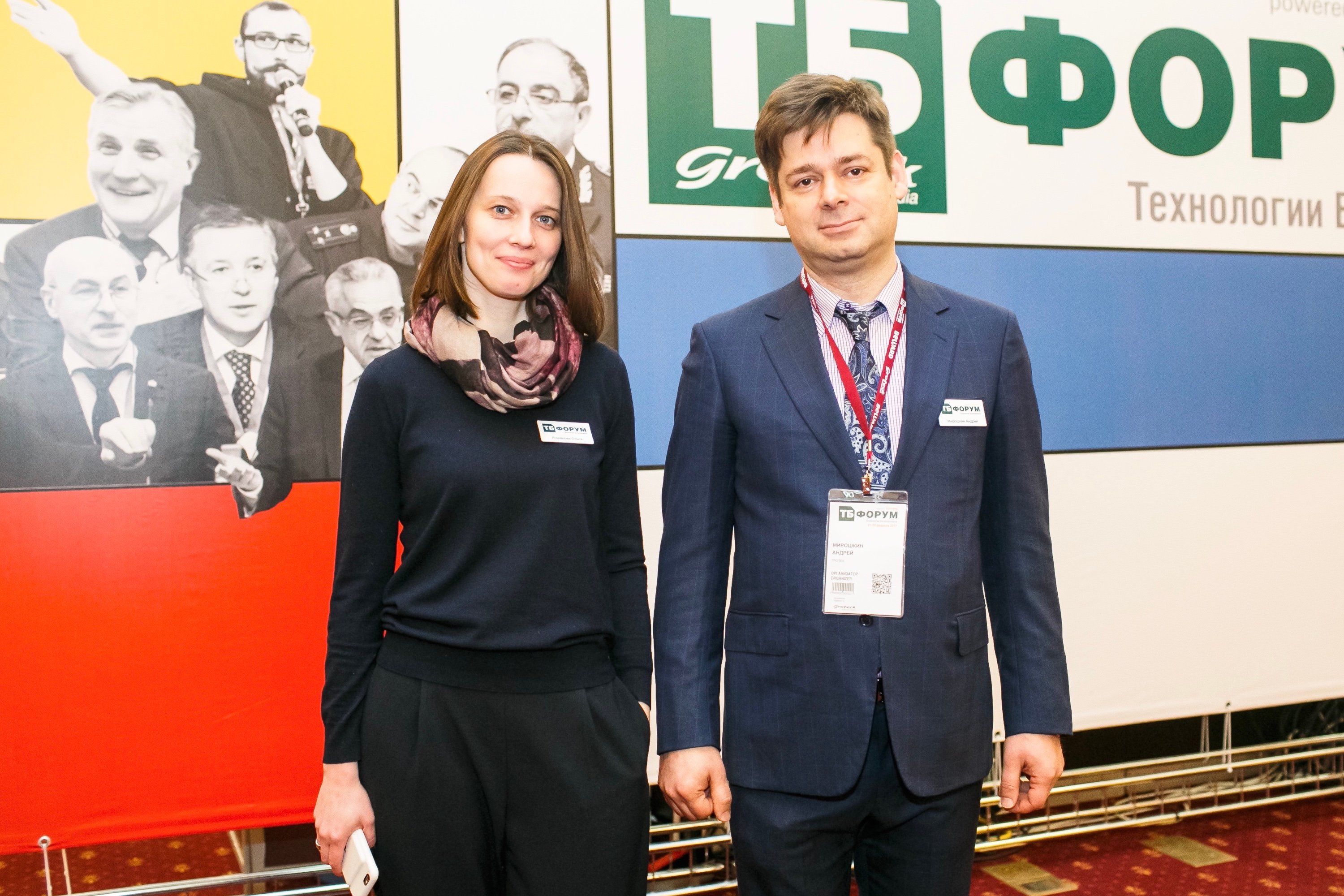 the XXVI International Forum of Security & Safety Technologies
