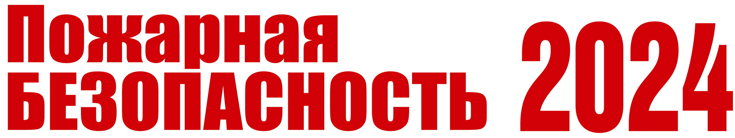 Logo_PB_RED+2024