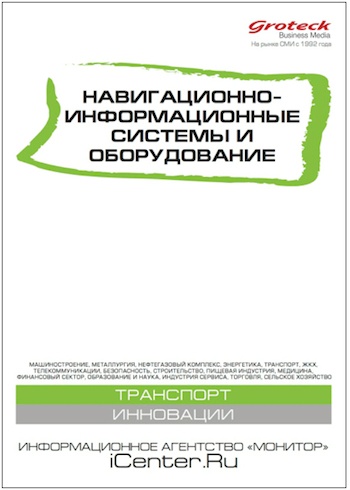 Снабжение журнал. Таблица для заявок снабжения. Журнал директор по закупкам. Журнал отгрузок. Журнал риск ресурсы информация.