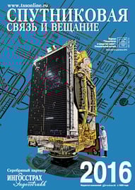 Satellite_ALL_Cover_01.jpg