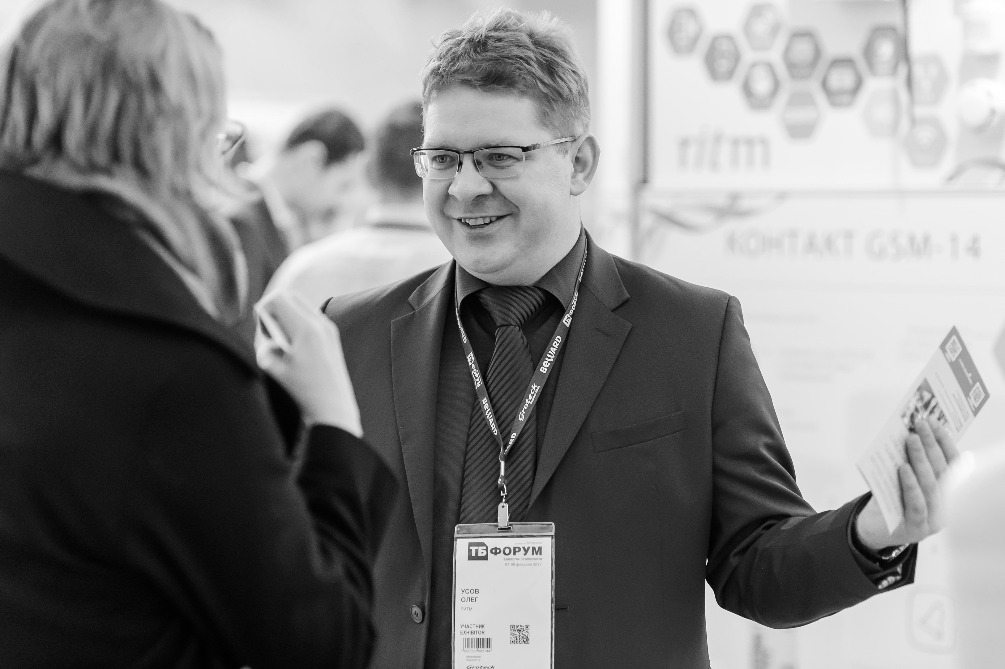 Supplier-Consumer Dialogue