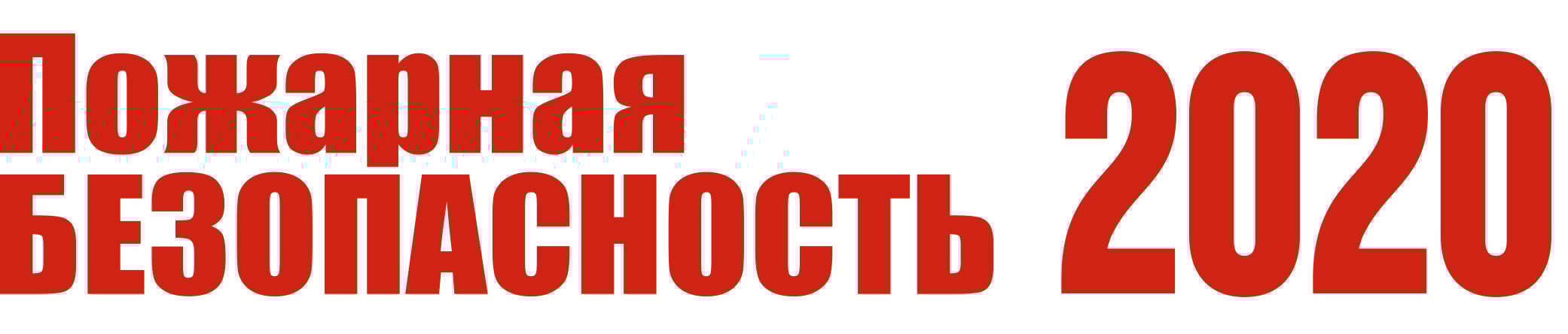 Logo_PB_2020