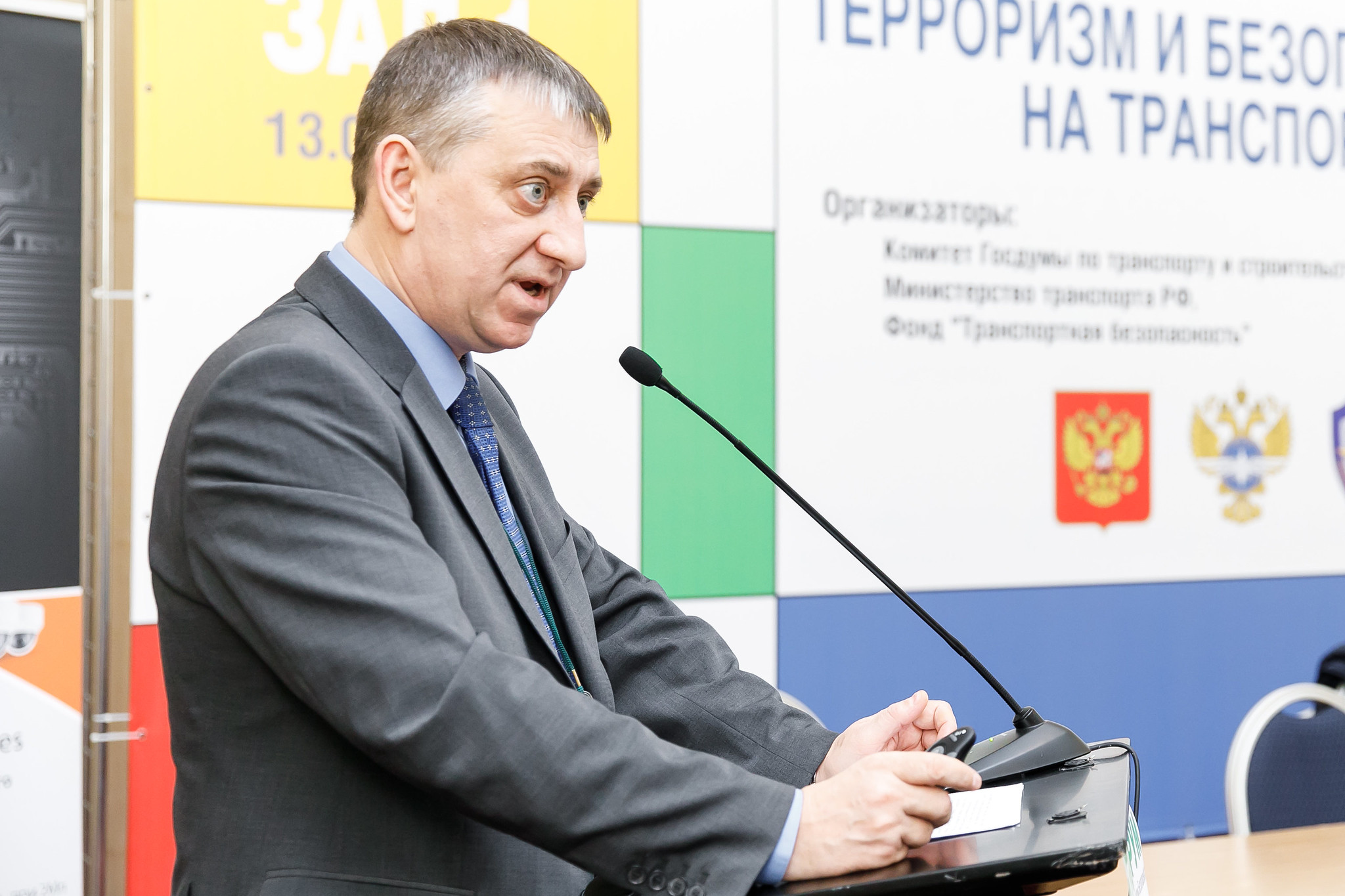 637 million rubles will be spent on security systems of railway tracks to the transport crossing through the Kerch channel