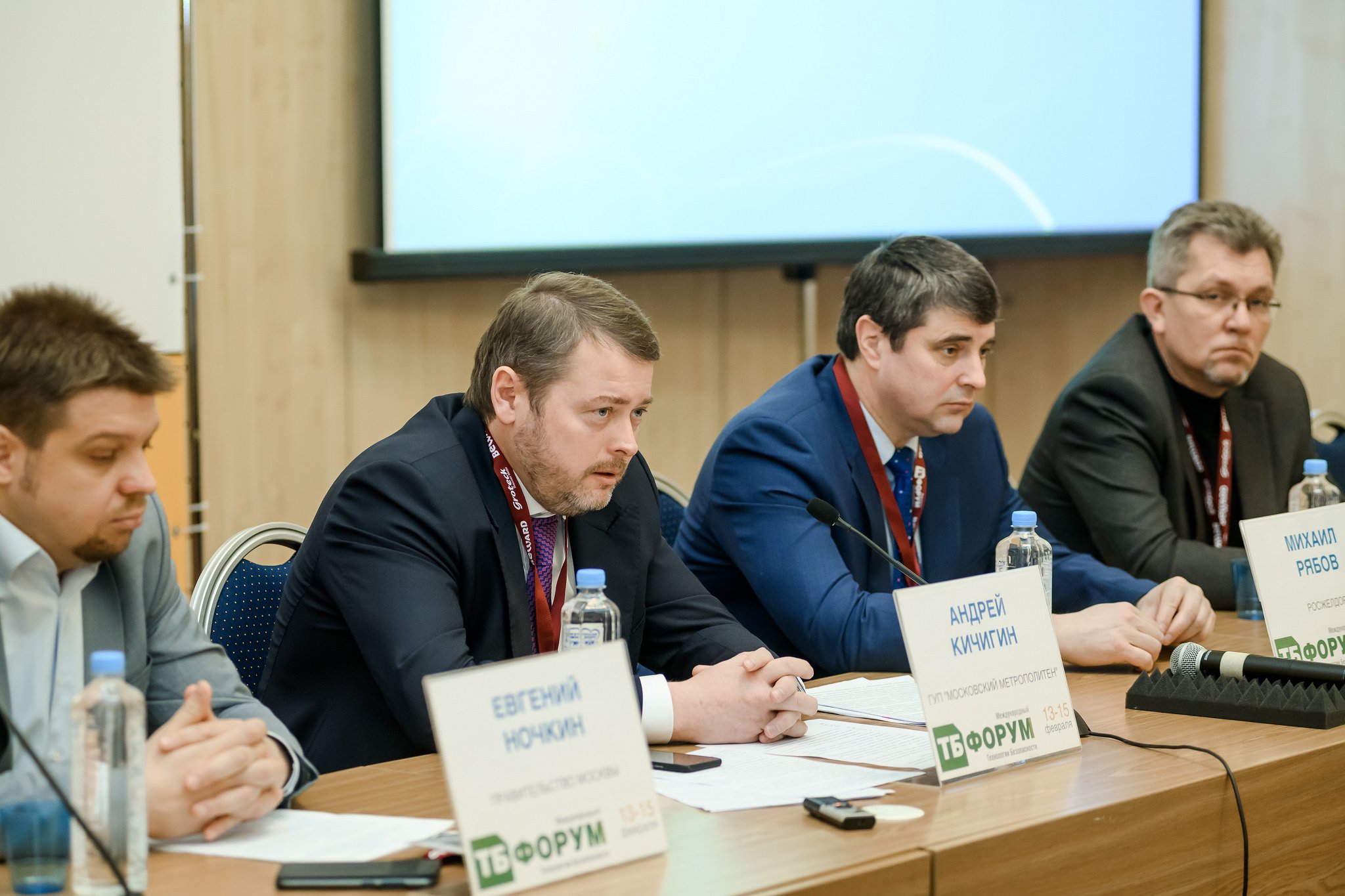 TB Forum participants will discuss actual tasks to ensure the safety and security of the Moscow metro