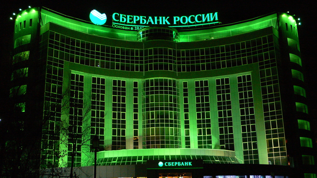 Sberbank will purchase video surveillance systems for 30 million rubles