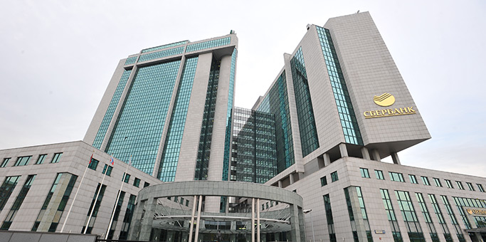 Sberbank will invest in security systems more than 420 million rubles