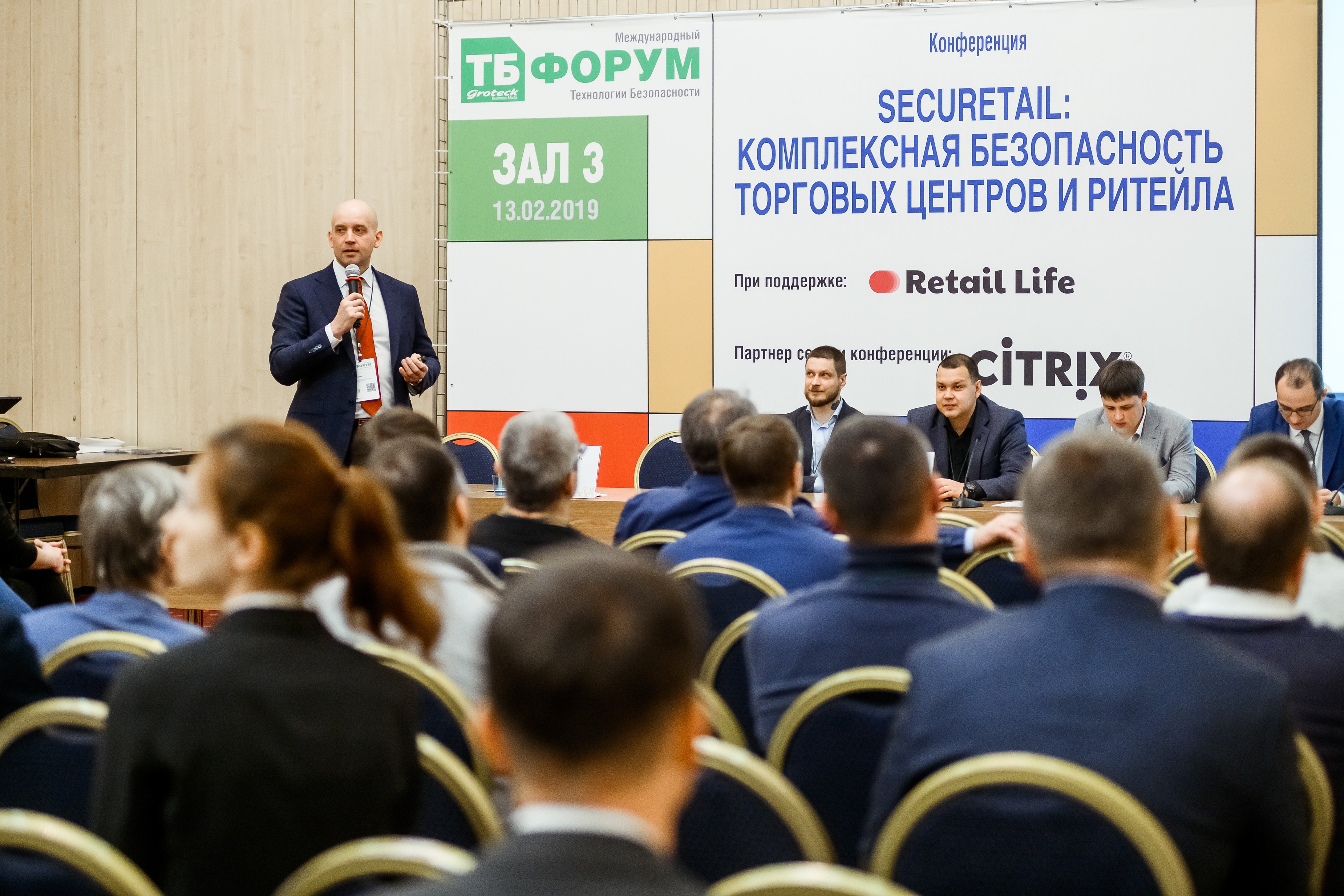 Monetka, METRO Cash and Carry and OBI will discuss digitalization in retail within the conference SecuRetail