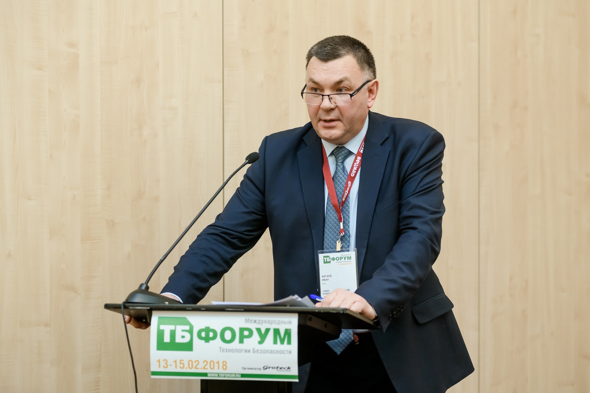 Russian Railways invests in access control systems, fire safety and video surveillance over 100 million rubles